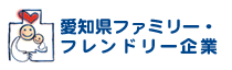 フレンドリー企業