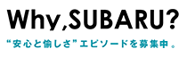 Why SUBARU?