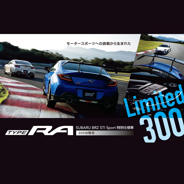 BRZ TYPE-RA