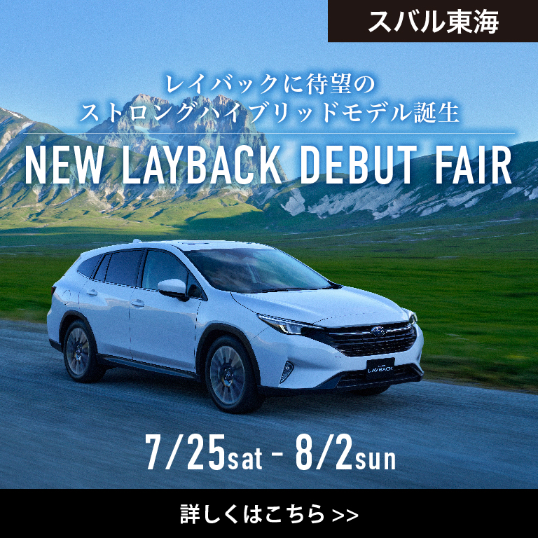 NEW LAYBACK DEBUT FAIR