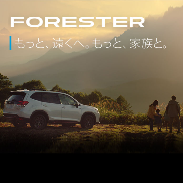 名古屋スバル自動車