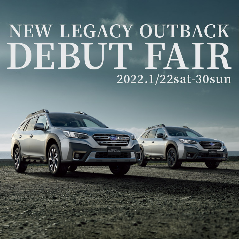 NEW LEGACY OUTBACK DEBUT FAIR 1/22～1/30