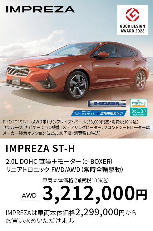 IMPREZA