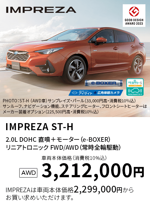 IMPREZA