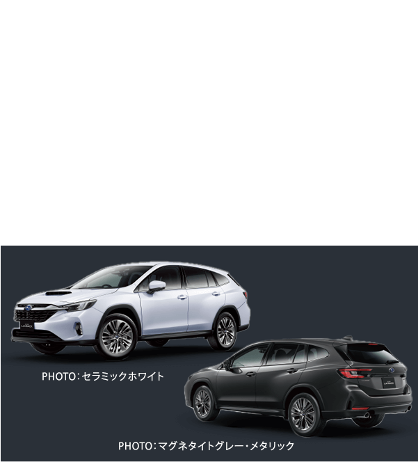 Design SUBARUのSUVラインアップに新たな個性が加わりました。それが、レヴォーグ レイバックです。都市に映えるスタイリッシュな佇まい。豊かなくつろぎをお届けするインテリアと先進の機能。ロングドライブも快適な心地よい走り。そして、3つのカメラでいのちを守る最新の新世代アイサイト。日常を上質に彩り、乗る人の行動範囲をもっと拡げていく。SUBARUから、新しいSUVの提案です。