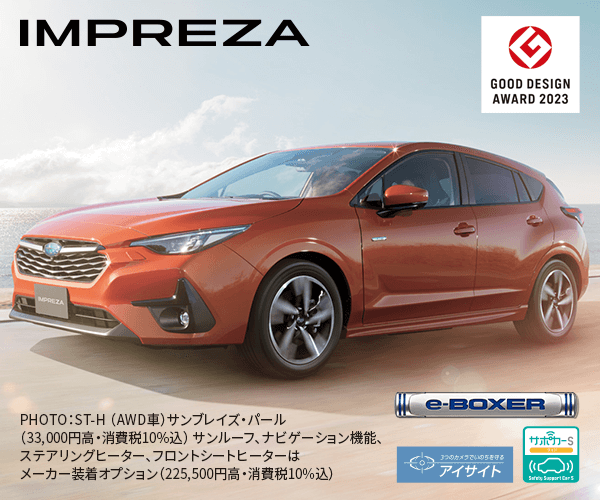 IMPREZA