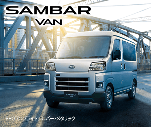 SAMBAR VAN