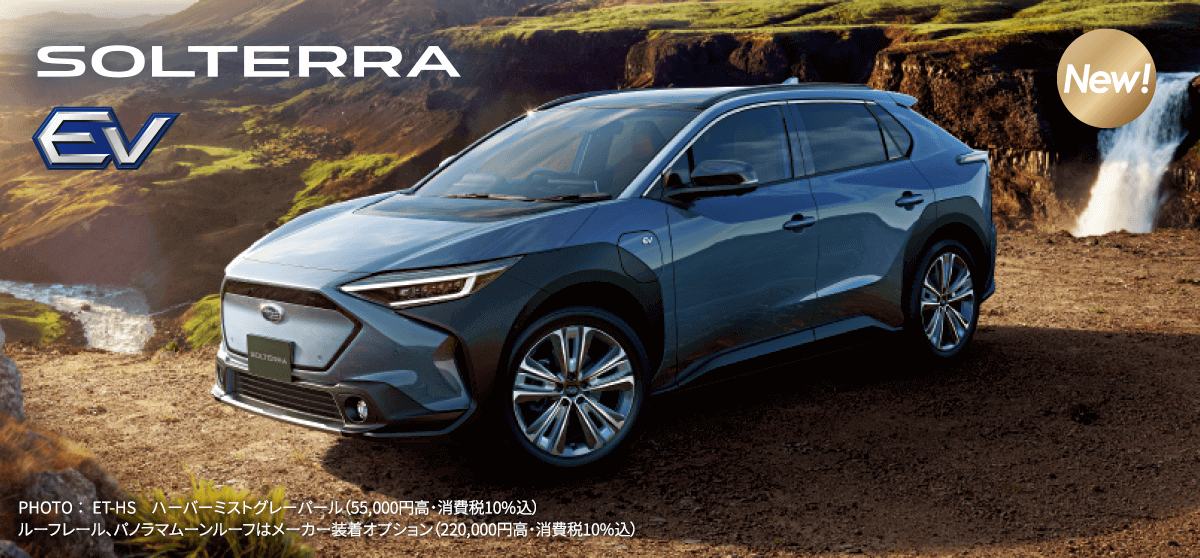 SOLTERRA