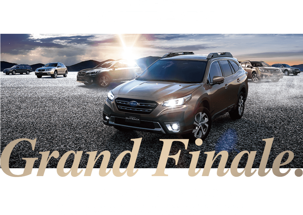 LEGACY OUTBACK Grand Finale. 3月31日をもって注文受付終了となります。※想定を上回るご注文を頂いた場合、3月31日以前に注文受付を終了する可能性があります。※注文受付終了後は、在庫車での対応となります。詳しくはスタッフにお問い合わせ下さい。