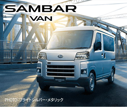 SAMBAR VAN