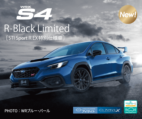 WRX S4
