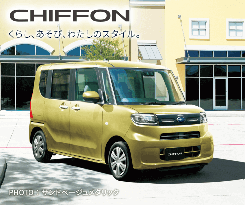 CHIFFON G