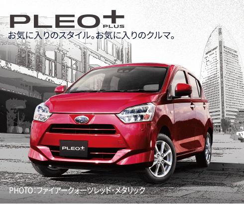 PLEO+