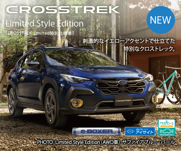 CROSSTREK Limited Style Edition