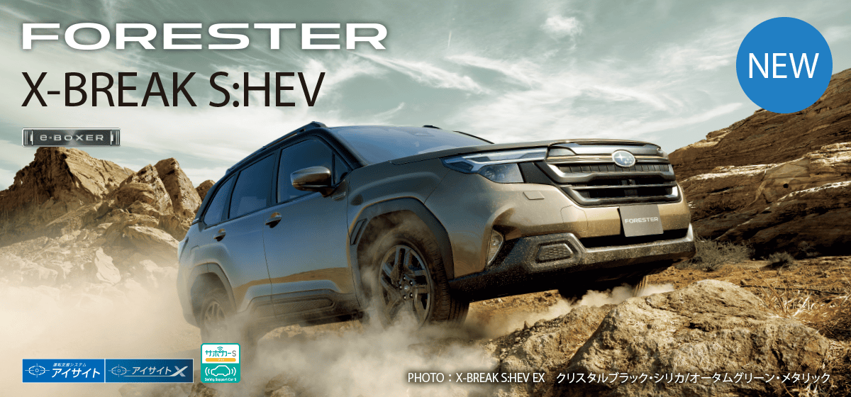 FORESTER X-BREAK S:HEV