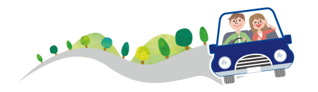 ロングドライブチェックのイメージ