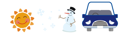 シーズンインチェックのイメージ