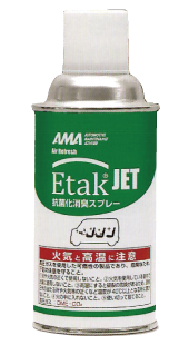 ブロアファン・エバポレーターを洗浄するイメージ